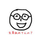 Conscious high stamp 2（個別スタンプ：4）