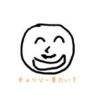 Conscious high stamp 2（個別スタンプ：8）