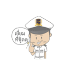 Maritime（個別スタンプ：9）