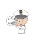 Maritime（個別スタンプ：15）