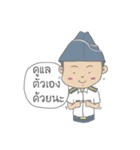 Maritime（個別スタンプ：23）