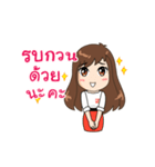 Nong Take Care（個別スタンプ：5）