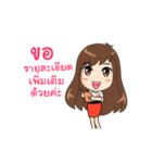 Nong Take Care（個別スタンプ：15）