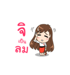 Nong Take Care（個別スタンプ：22）