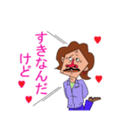 Honest George（個別スタンプ：2）