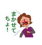 Honest George（個別スタンプ：6）