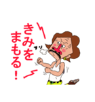 Honest George（個別スタンプ：7）