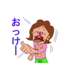 Honest George（個別スタンプ：8）