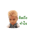 nong mars version 2（個別スタンプ：7）