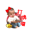 HOT BABY STORY（個別スタンプ：5）