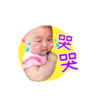 HOT BABY STORY（個別スタンプ：7）