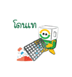 MR.RECYCLE 1（個別スタンプ：16）