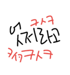 Hangul an na wa（個別スタンプ：16）