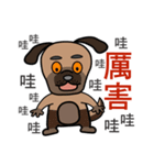 Black mouth dog（個別スタンプ：13）