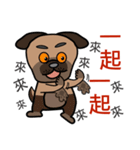 Black mouth dog（個別スタンプ：36）