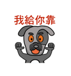 Black mouth dog（個別スタンプ：38）