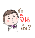 Hello. My name is "Jin"（個別スタンプ：28）