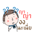 Hello. My name is "Yaya"（個別スタンプ：21）