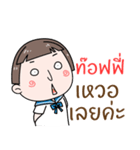 Hello. My name is "Toffee"（個別スタンプ：5）