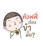 Hello. My name is "Toffee"（個別スタンプ：6）