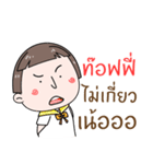 Hello. My name is "Toffee"（個別スタンプ：9）