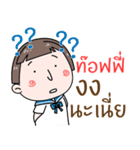 Hello. My name is "Toffee"（個別スタンプ：21）