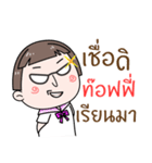 Hello. My name is "Toffee"（個別スタンプ：29）