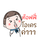 Hello. My name is "Toffee"（個別スタンプ：31）
