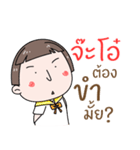 Hello. My name is "Jaa-Oh"（個別スタンプ：6）