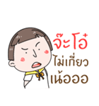Hello. My name is "Jaa-Oh"（個別スタンプ：9）