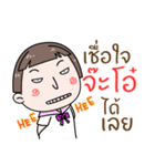 Hello. My name is "Jaa-Oh"（個別スタンプ：11）