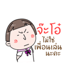 Hello. My name is "Jaa-Oh"（個別スタンプ：12）