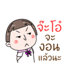 Hello. My name is "Jaa-Oh"（個別スタンプ：26）