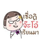 Hello. My name is "Jaa-Oh"（個別スタンプ：29）