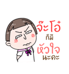 Hello. My name is "Jaa-Oh"（個別スタンプ：37）
