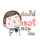 Hello. My name is "cherry"（個別スタンプ：2）