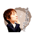 吉田尚記（よっぴー）スタンプ（個別スタンプ：16）