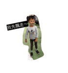 WeiWeiBoy（個別スタンプ：7）