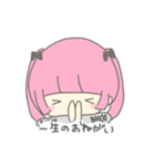 かわいい姫カット（個別スタンプ：7）