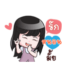 NHON HAHAHA（個別スタンプ：16）