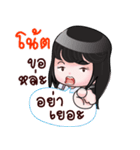 NOTE HAHAHA（個別スタンプ：10）