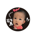 Kimberly's kid（個別スタンプ：4）