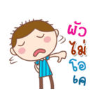 Husband: Say（個別スタンプ：7）