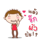 Husband: Say（個別スタンプ：10）