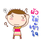 Husband: Say（個別スタンプ：21）