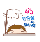 Husband: Say（個別スタンプ：27）