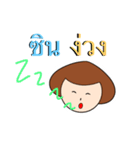 My name is Zin Cin Sin（個別スタンプ：28）