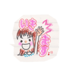 Sticky*girl（個別スタンプ：9）