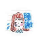 Sticky*girl（個別スタンプ：23）