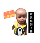 Harrison baby 2.0（個別スタンプ：1）